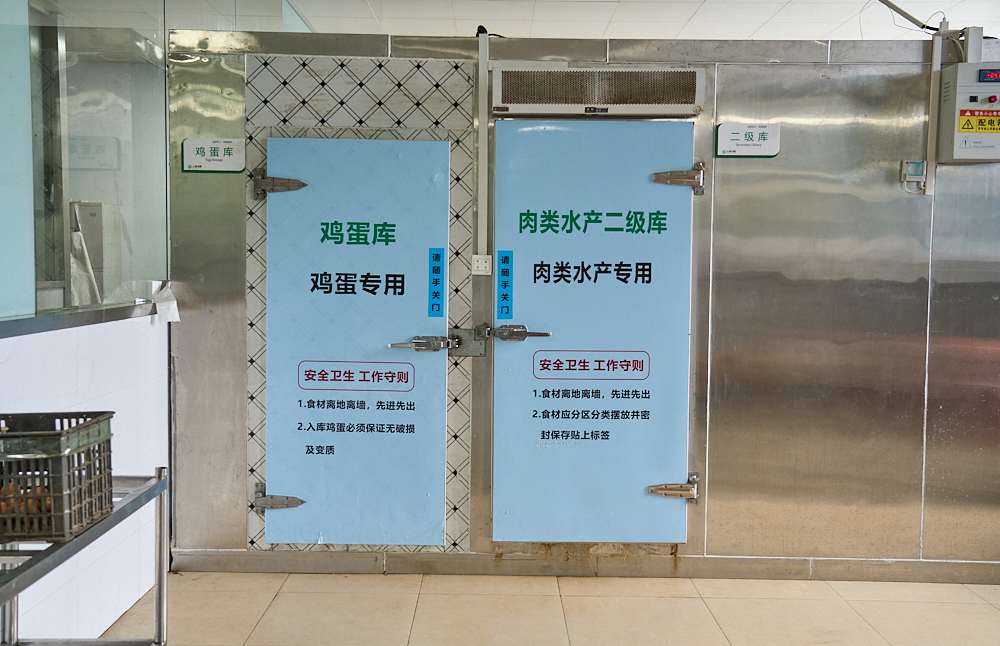 公司環(huán)境