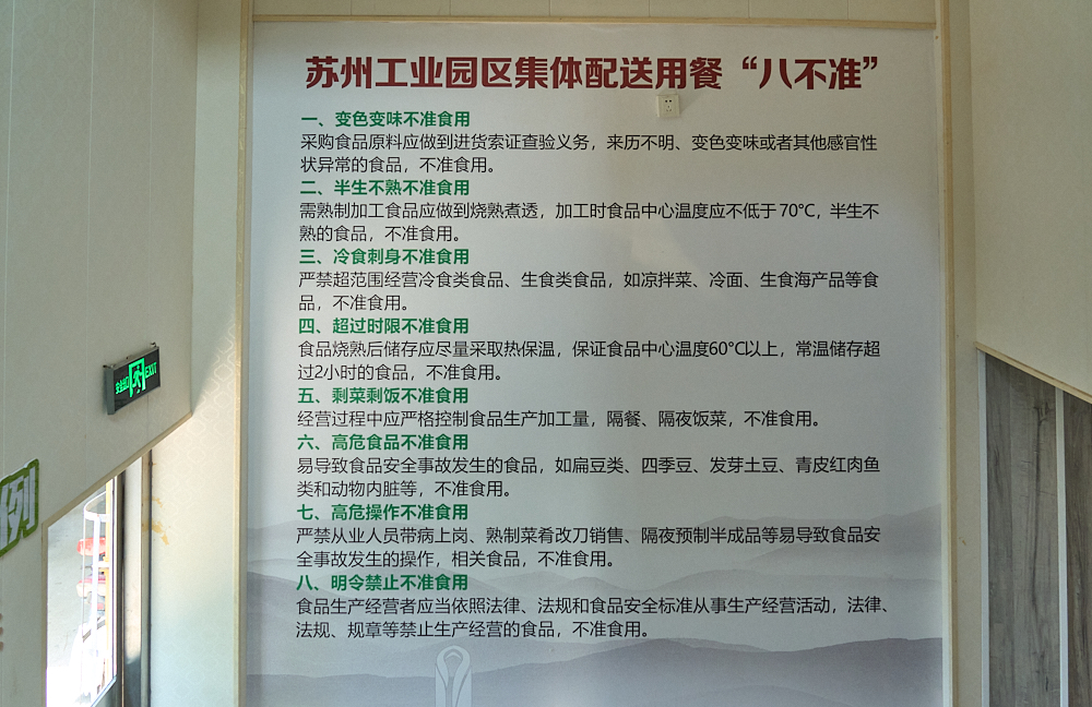 公司環(huán)境