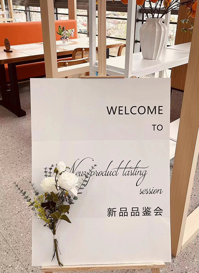 新品會現(xiàn)場