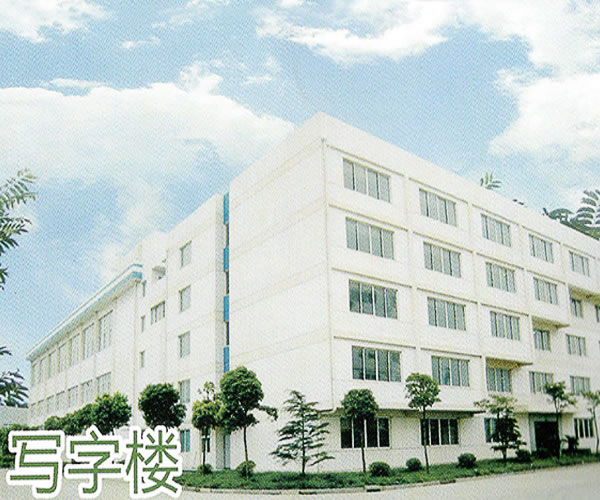 寫字樓