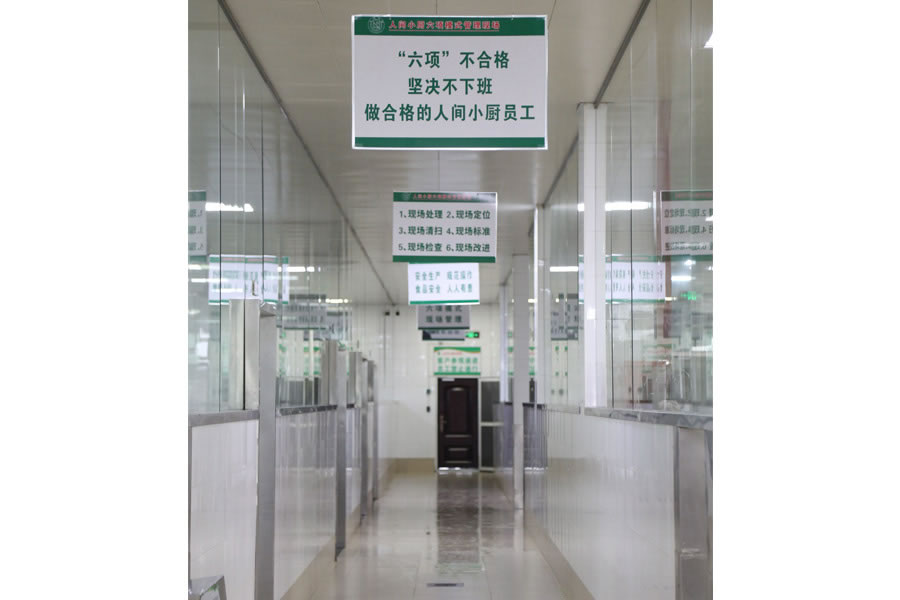 公司環(huán)境
